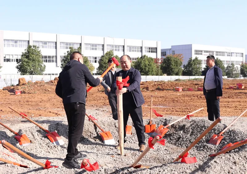 安徽格蘭德新材料二期開工儀式圓滿成功!