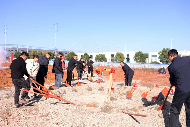 安徽格蘭德新材料二期開工儀式圓滿成功!