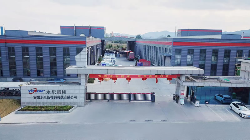 永樂集團成功競得兩幅國有建設用地使用權!